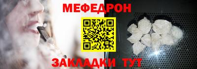 MESCALINE Ликино-Дулёво