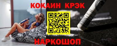 наркотики Ливны
