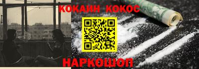 мефедрон VHQ Лесосибирск
