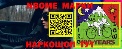 мефедрон VHQ Лесосибирск