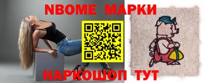 гашик Кулебаки