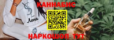 каннабис Кунгур