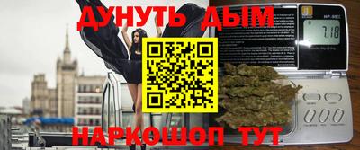 каннабис Кунгур