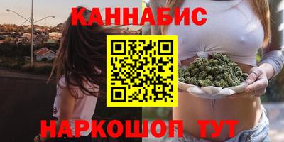 наркотики Ливны
