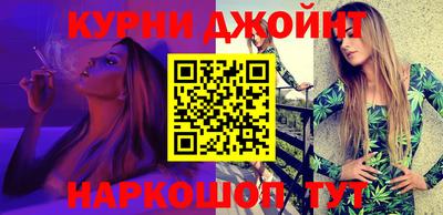 каннабис Кунгур