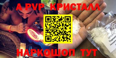 наркотики Ливны
