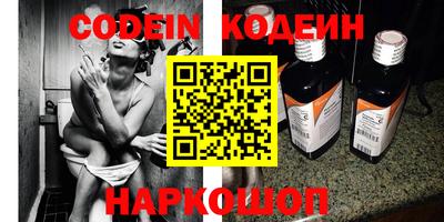 мефедрон VHQ Лесосибирск