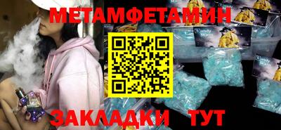 наркотики Ливны
