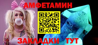 гашик Кулебаки