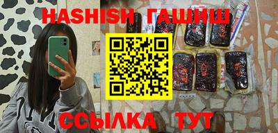 мефедрон VHQ Лесосибирск