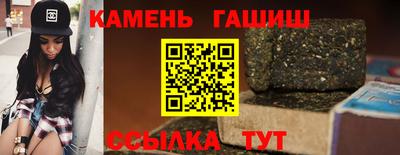 каннабис Кунгур