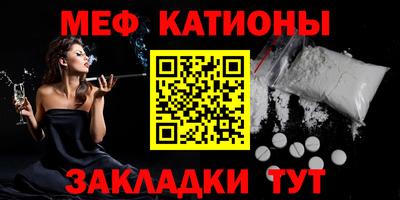 каннабис Кунгур