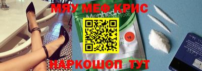 каннабис Кунгур