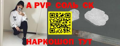 наркотики Ливны