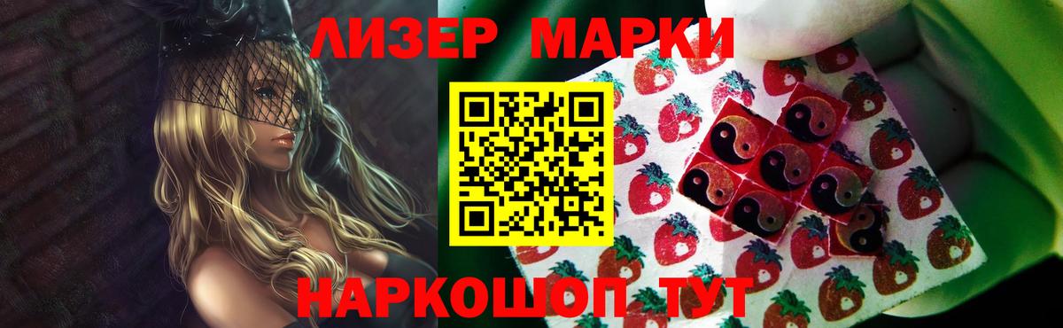 Лсд 25 экстази ecstasy  Вход с VPN  Лсд 25 экстази ecstasy  Калининград 