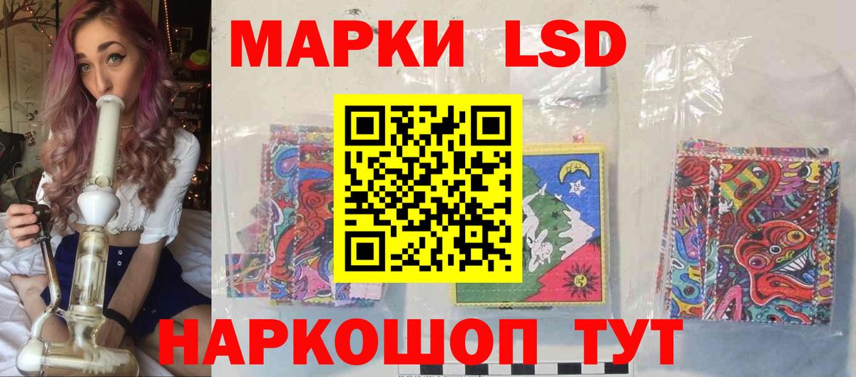 ЛСД экстази ecstasy Калининград
