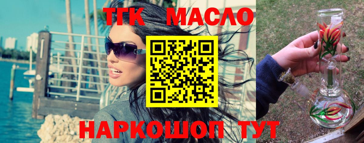 COCAIN  ГАШИШ  МДМА  Вход с VPN  Калининград  Альфа ПВП СОЛЬ кристаллы  Кокаин  Каннабис  Меф МЯУ МЯУ кристаллы  МЕТ  МАРИХУАНА  Гашиш 