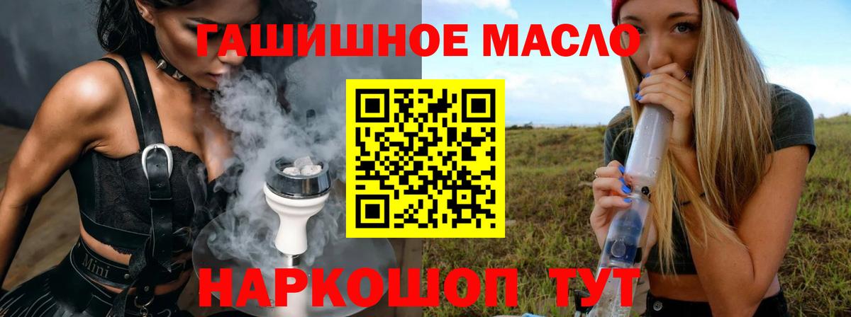 Дистиллят ТГК концентрат Калининград